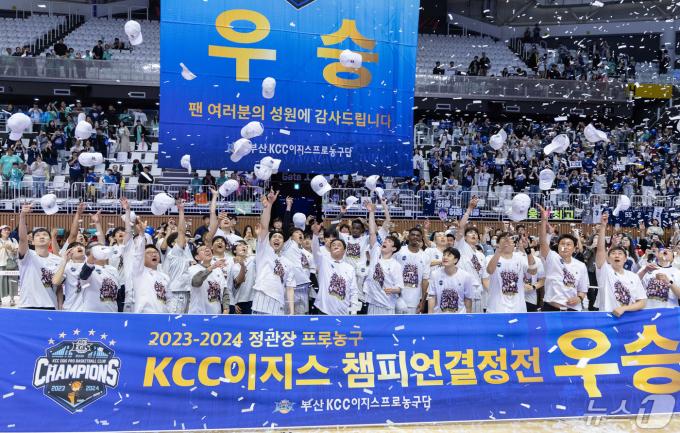 [사진] KCC '우리가 챔피언'