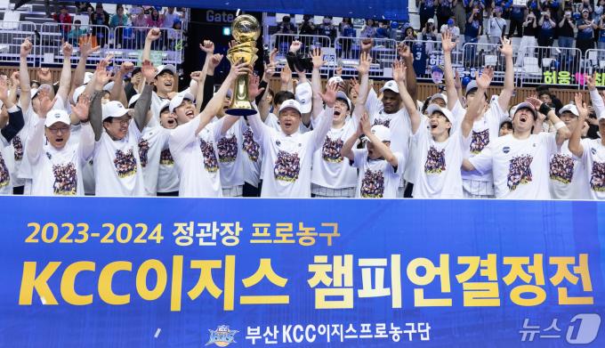 [사진] 부산 KCC '우리가 챔피언'