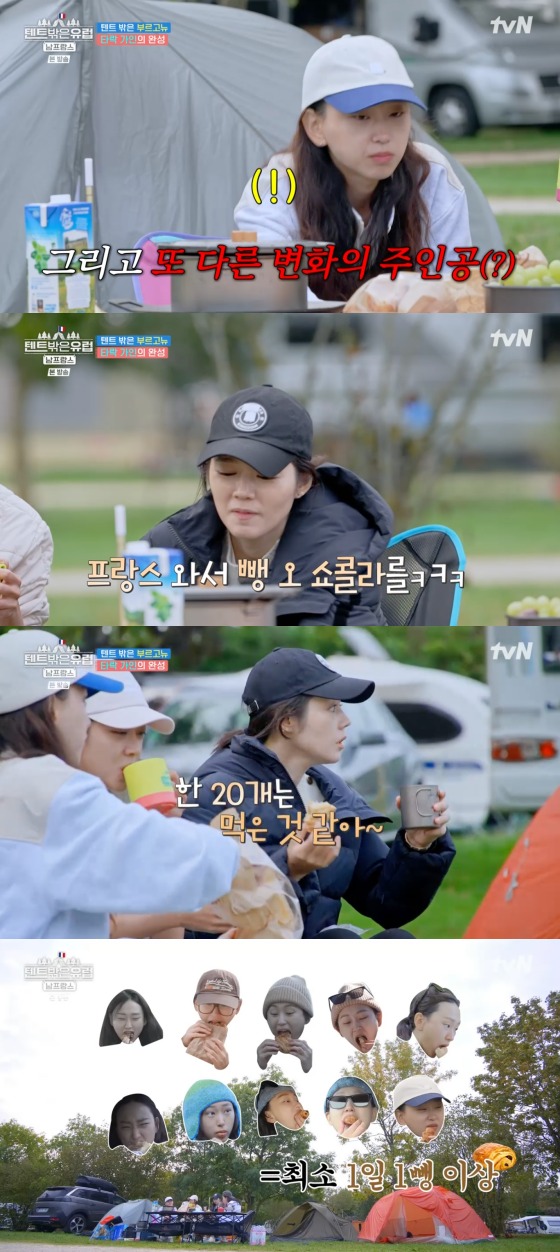 tvN '텐트 밖은 유럽'