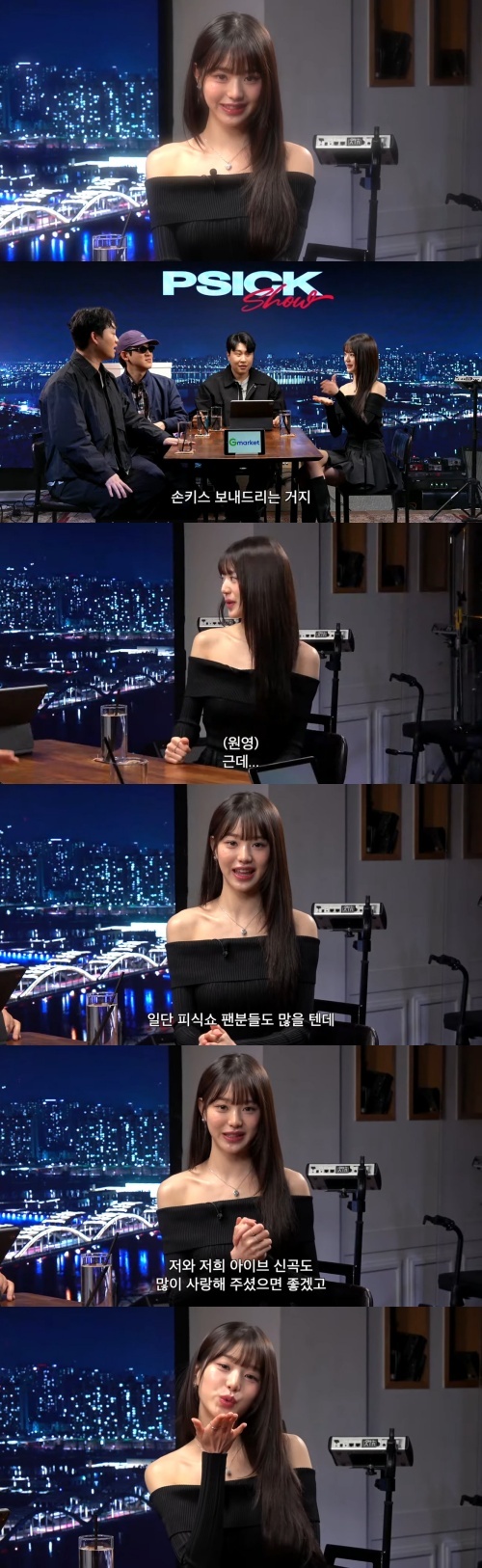 사진='피식쇼' 영상 화면 캡처