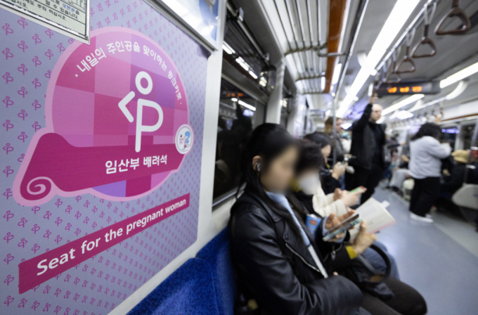 사진은 15일 서울 지하철에 임산부 배려석이 마련된 모습. /사진=뉴스1