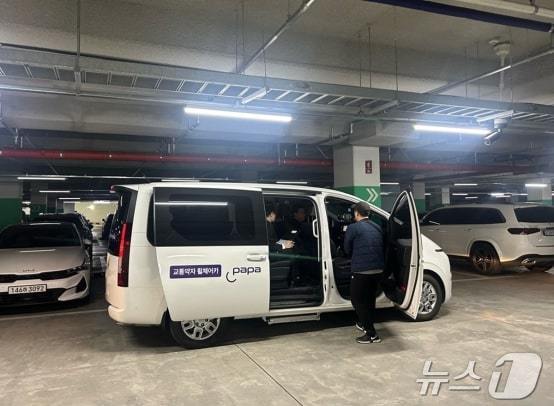 '파파크루 드라이버' 양성 과정이 운영되는 모습. (서울시 제공)ⓒ 뉴스1