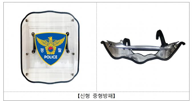 신형 중형 방패 (자료=경찰청)