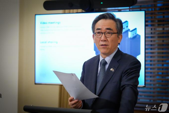 조태열 외교부 장관.(외교부 제공)