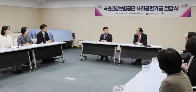 최덕근 건보공단 부울경본부부장( 왼쪽 네번째)이 2일 부산시청에서 사회 취약계층 지원을 위한 간담회를 개최하고 있다./사진=건보공단