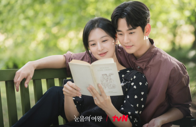 배우 김수현과 김지원의 드라마 촬영장서의 미담이 또 나왔다. /사진=tvN 제공