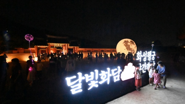  지난해 수원문화재 야행의 모습. / 사진제공=수원시
