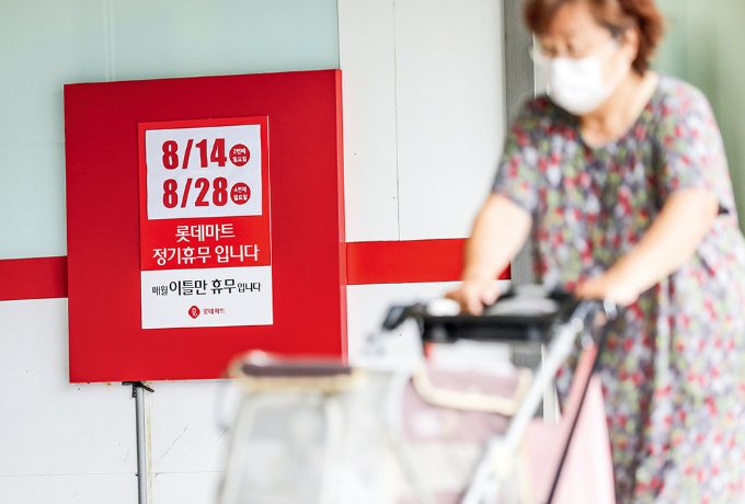대한상공회의소가 대형마트와 기업형슈퍼마켓 의무휴업일 평일 전환에 따른 이용 실태를 조사한 결과를 발표했다. 사진은 서울 대형마트에 붙은 휴업 안내문. /사진=뉴시스