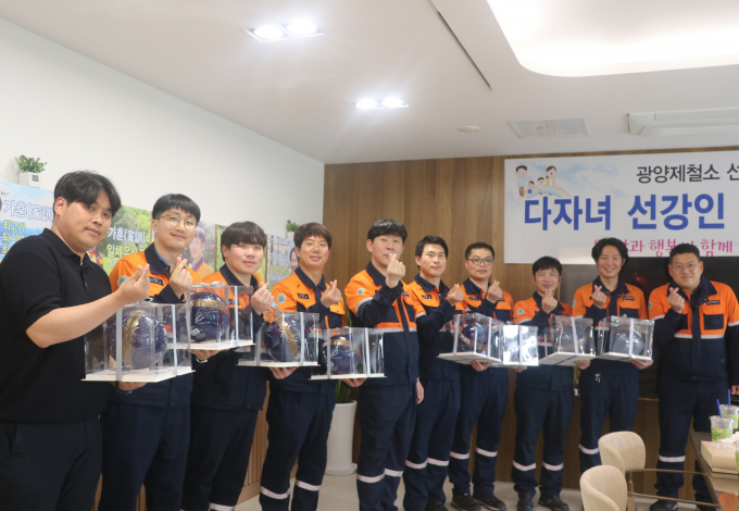 광양제철소 선강부문 다자녀 격려 간담회 참석자들이 가족 행복과 건강을 기원하는 축구공을 선물 받고 기념사진을 촬영하고 있다. /사진=포스코