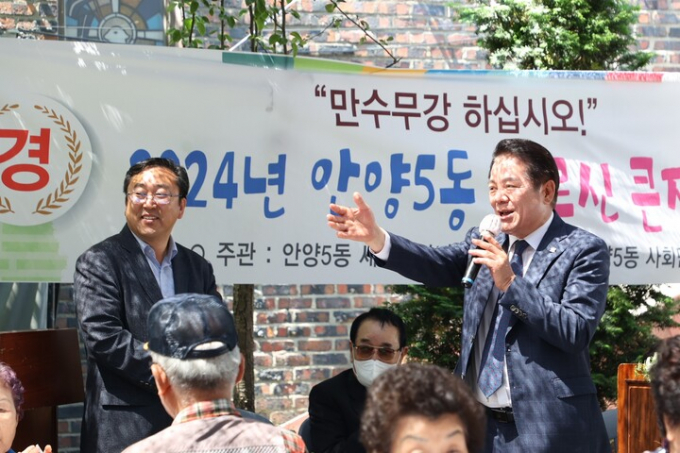 최대호 안양시장이 안양5동 경로잔치에 참석해 인사말을 하고 있다. / 사진제공=안양시