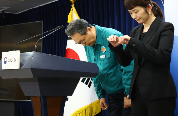 정부가 문화체육관광부 소속 고위공무원의 전원 특혜 의혹과 관련해 "언론 보도와 보고 받은 내용에 차이가 있다"고 말했다. 박민수 보건복지부 제2차관이 지난 3일 서울 종로구 정부서울청사에서 의사 집단행동 중앙재난안전대책본부 회의 주요 결과를 발표에 앞서 인사하고 있다. /사진=뉴시스