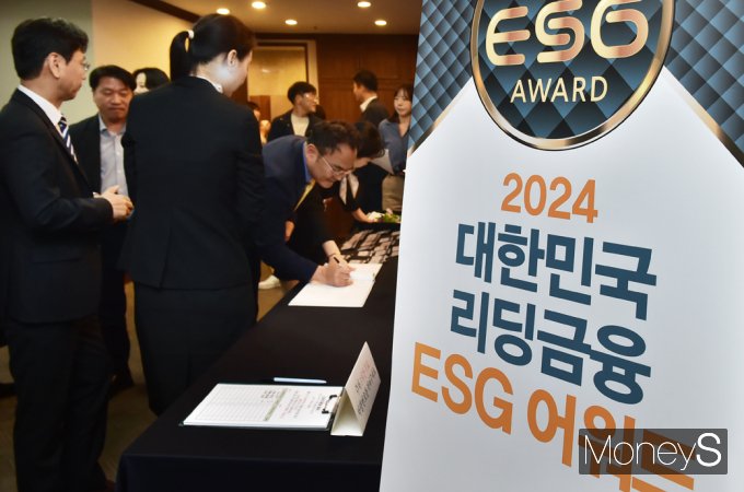 [머니S포토] 머니S 주최 '제3회 대한민국 리딩금융 ESG 어워드'