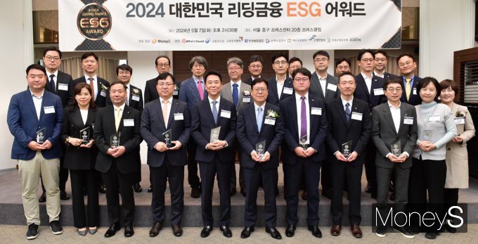 [머니S포토] '2024 대한민국 리딩금융 ESG어워드' 성료… 17곳 수상