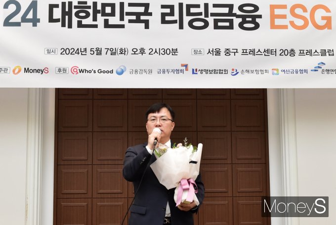 조정훈 신한은행 ESG본부 본부장이 7일 서울 중구 한국프레스센터에서 열린 '대한민국 리딩금융 ESG 어워드'에서 수상소감을 전하고 있다./사진=머니S 임한별 기자
