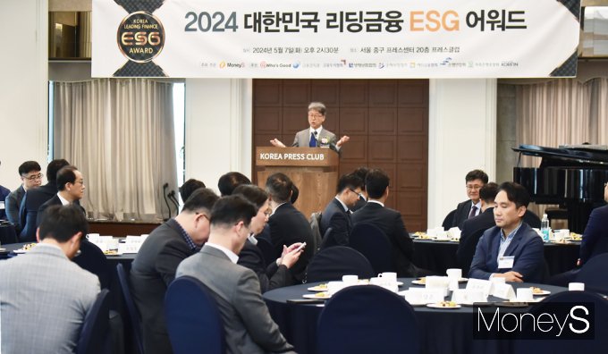 [머니S포토] 제4회 리딩금융 ESG어워드, 인사말 전하는 김형기 대표
