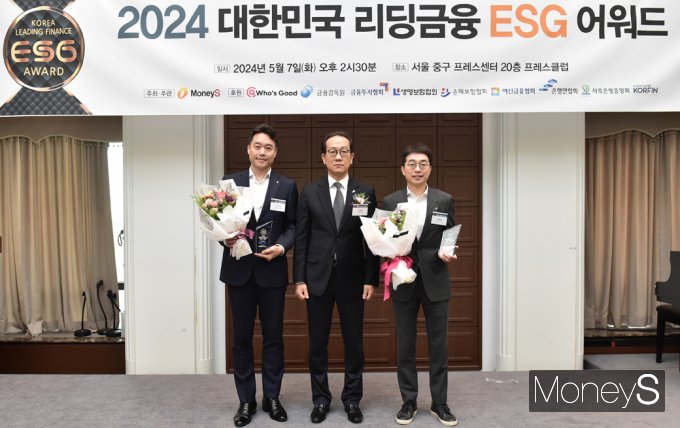 [머니S포토] '기업은행·하나은행' ESG어워드, 은행부문 리더 수상