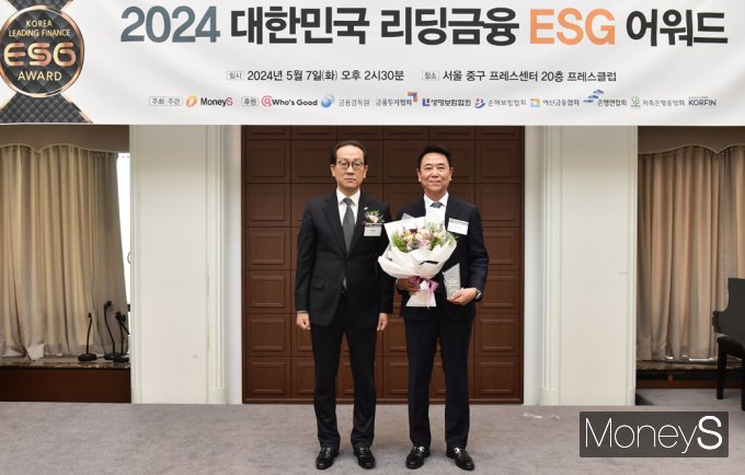 [머니S포토] '카카오뱅크' ESG어워드, 인터넷전문은행부문 리더 수상