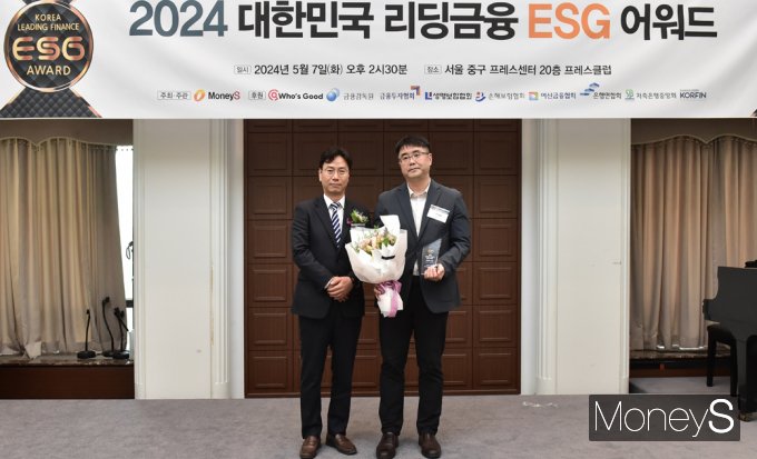 [머니S포토] '삼성생명' 리딩금융 ESG어워드, 생명보험부문 리더 수상