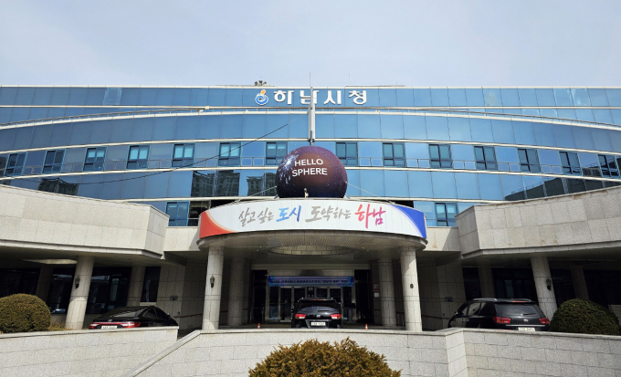 하남시청. /사진=이건구 기자
