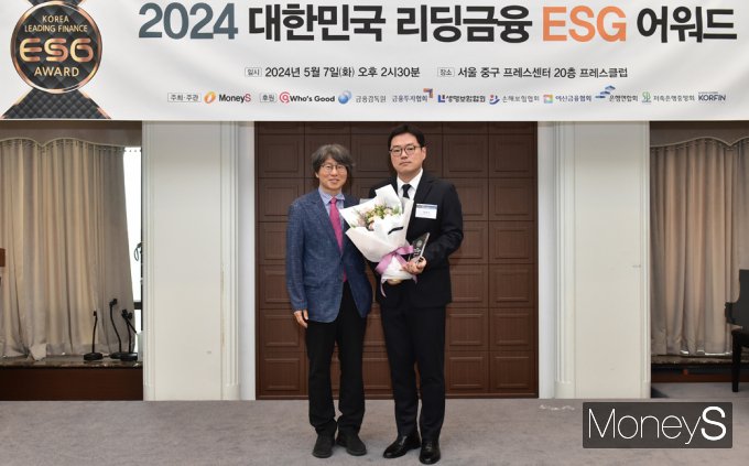 [머니S포토] '토스' 제4회 리딩금융 ESG어워드, 핀테크 부문 리더 수상