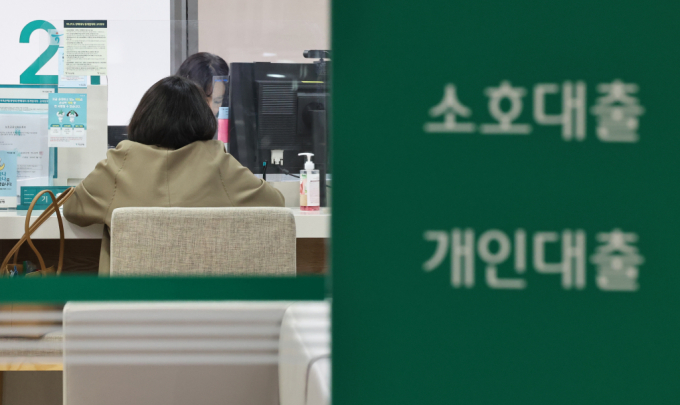 서울 시내의 한 시중은행에서 고객이 대출 상담을 받고 있다./사진=뉴시스