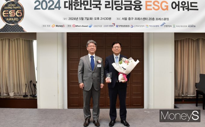 [머니S포토] '한패스' 제4회 리딩금융 ESG어워드, 특별상 수상