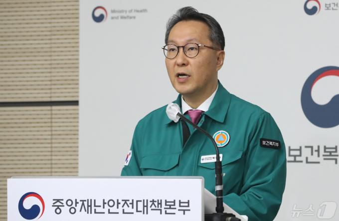 박민수 중앙재난안전대책본부 제1총괄조정관(보건복지부 제2차관)이 7일 오전 세종시 정부세종청사에서 의사집단행동 관련 중대본 회의결과를 브리핑 하고 있다. 2024.5.7/뉴스1 ⓒ News1 김기남 기자