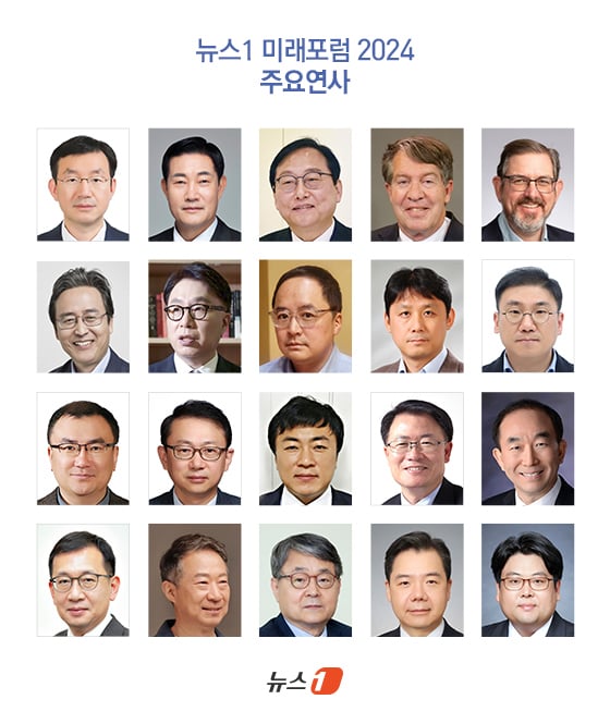 맨윗줄 왼쪽부터 성태윤 대통령실 정책실장, 신원식 국방부 장관, 정인교 통상교섭본부장, 스콧 스나이더 한미경제 연구소장, 니콜라스 발렌티노 미시간대 교수, 둘째줄 신봉길 한국외교 협회장, 박원곤 이화여대 북한학과 교수, 폴공 美 루거센터 선임연구원, 윤광일 숙명여대 정치외교학과 교수, 박현석 국회미래연구원 연구위원, 셋째줄 손병권 중앙대 정치국제학과 교수, 이태규 한국경제연구원 수석연구위원, 권오인 경제정의실천시민연합 경제정책국장, 추문갑 중소기업중앙회 경제정책본부장, 주현 산업연구원장, 넷째줄 조상현 한국무역협회 국제통상무역 연구원장, 정훈택 세종대 교수(전 美 로스앨러모스 석학), 이항구 자동차융합기술원장, 이재승 고려대 국제학부 교수, 신창환 고려대 전기전자공학부 교수 ⓒ News1 이지민 디자이너