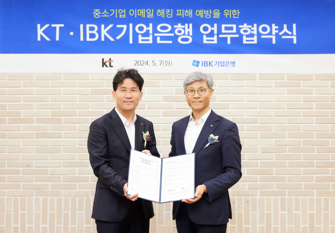 지난 7일 서울 중구 을지로 기업은행 본점에서 열린 업무협약식에서 임문택 IBK기업은행 기업고객그룹 부행장(오른쪽)과 명제훈 KT 통신사업본부 본부장(왼쪽)이 기념촬영을 하고 있는 모습./사진=IBK기업은행