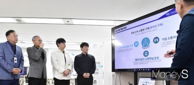 ▲ 게임물관리위원회 소통 채널 운영방식 설명듣는 유인촌 장관과 인사들