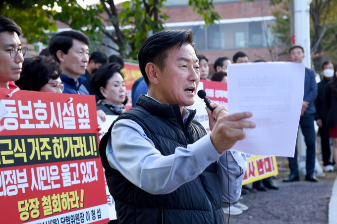 김동근 시장이 시청 앞에서 열린 ‘김근식 의정부 입주 철회를 위한 범시민 궐기대회’에서 결의문을 낭독하고 있다. /사진제공=의정부시