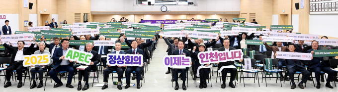 유정복 인천광역시장이 12일 시청 대회의실에서 열린 '인천광역시행정동우회 2024년 시정설명회 및 정기총회'에서 참석자들과 2025 APEC 정상회의 인천유치 퍼포먼스를 하고 있다./사진제공=인천시