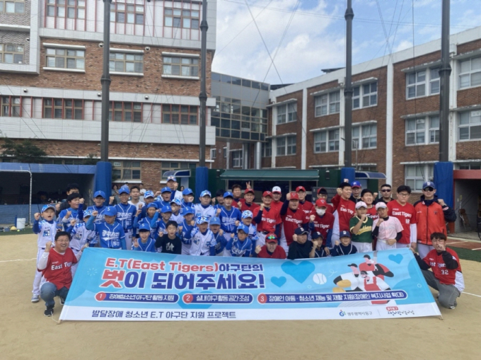 청소년 E.T 야구단./사진=광주 동구청