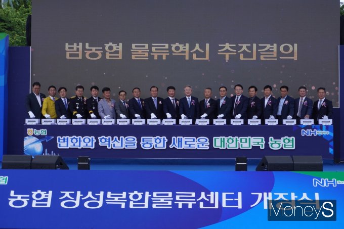 8일 전남 장성 농협 '장성복합물류센터' 개장식에 참석한 이개호 민주당 국회의원, 강호동 농협중앙회장 등이 테이프 커팅을 하고 있다/사진=농협전남본부 제공.