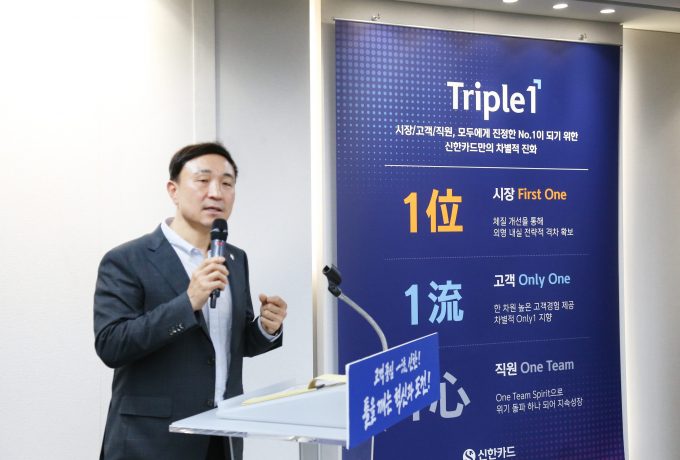 신한카드가 임부서장 전원이 참석한 가운데 2024년 1분기 경영성과점검회의를 신한카드 본사에서 지난달 19일 개최, 문동권 신한카드 사장이 강평을 통해 임부서장들에게 당부의 말을 전하고 있다./사진=신한카드