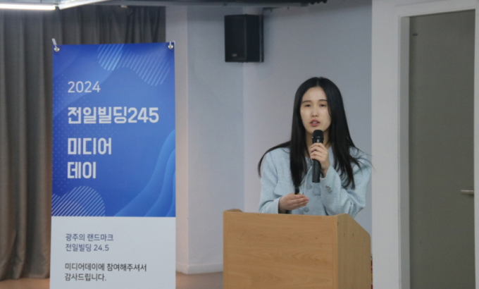 이단비 모람플랫폼 이사가 지난 7일 전일빌딩245 시민문화체험 특화프로그램 ‘미디어데이’를 열고 올해 주요 사업 추진 계획과 세부적인 운영안을 발표하고 있다./사진=머니S