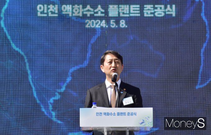 ▲ 환영사 전하는 안덕근 산업통상자원부 장관