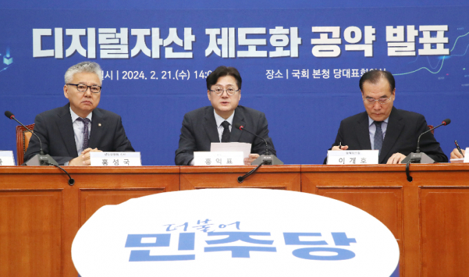 홍익표 전 더불어민주당 원내대표(가운데)가 지난 2월21 오후 서울 여의도 국회에서 열린 디지털자산 제도화 공약 발표 간담회에서 발언을 하고 있다. /사진=뉴스1