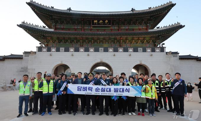 [사진] 종로경찰서·종로구청·경복궁관리소, ‘담벼락 순찰대’ 발족