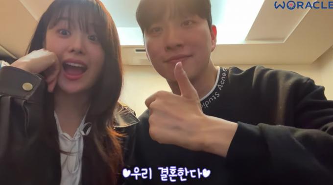송지은(왼쪽)과 박위(유튜브 영상 갈무리)