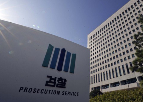 최재영 목사가 다음주 검찰 조사를 받을 예정이다. 사진은 서울에 위치한 한 검찰청의 모습. /사진= 뉴시스 