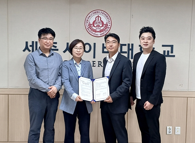  김윤수 세종사이버 컴퓨터·AI공학과 교수(왼쪽부터)와 김효정 교수, 한태열 한국정보통신자격협회 본부장, 양홍모 과장이 업무협약을 마친 뒤 기념촬영을 하고 있다./사진제공=한국정보통신자격협회