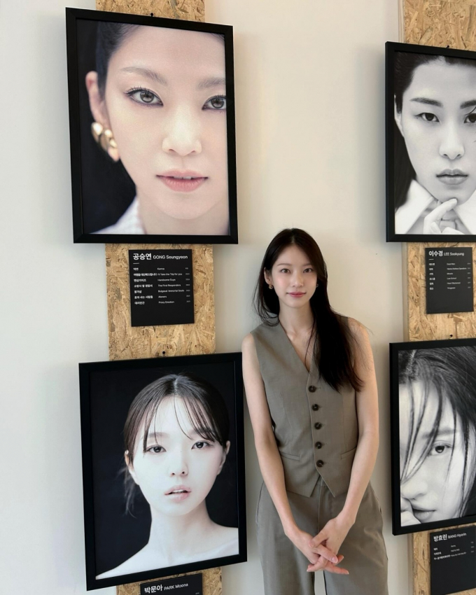 /사진=공승연 인스타그램