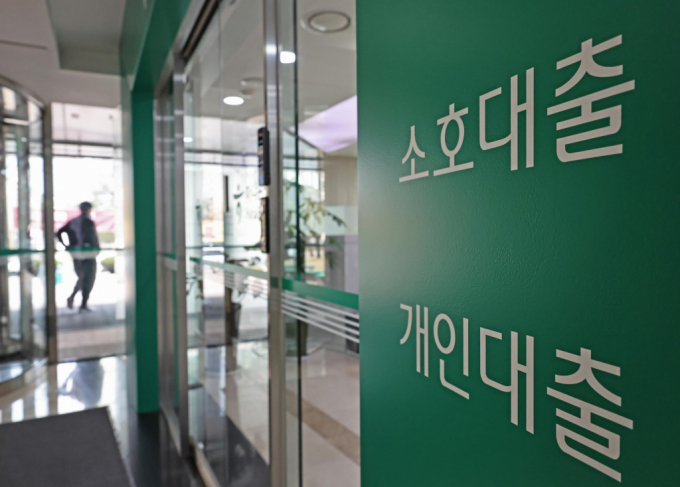서울의 한 시중은행 출 영업창구./사진=뉴시스