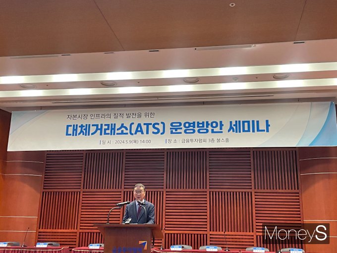 김학수 넥스트레이드 대표가 인사말을 하고있다./사진=염윤경 기자 