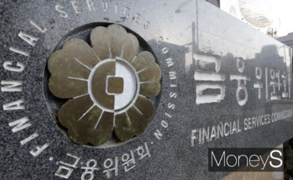 금융위가 기후TF 1차 회의를 개최했다./사진=머니S DB