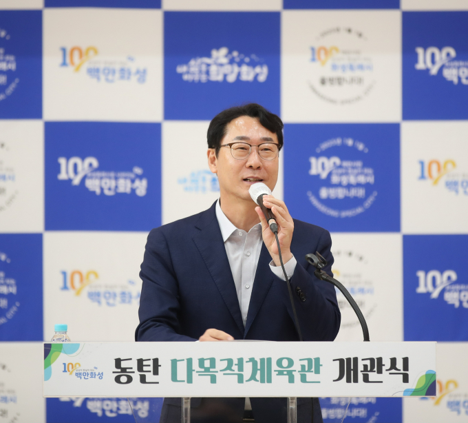 장명근 시장이 9일 화성시 동탄다목적체육관 개관식에 참석해 인사말을 하고 있다. / 사진제공=화성시 