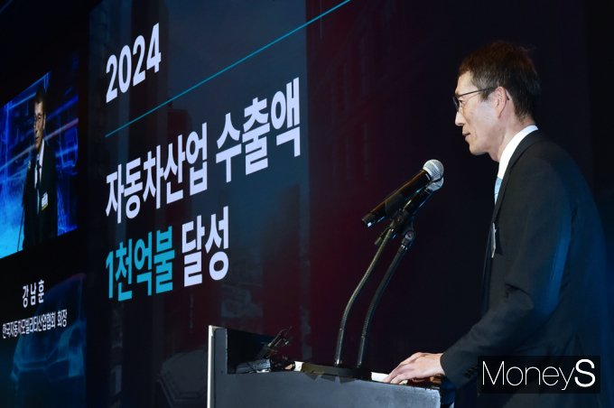 [머니S포토] KAMA 강남훈 