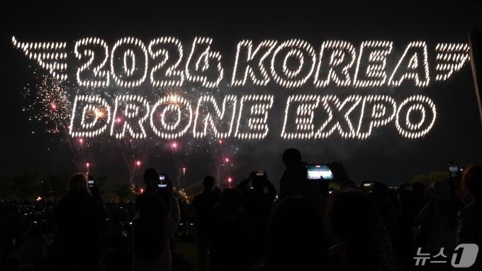[사진] 2024 월드 드론 라이트쇼