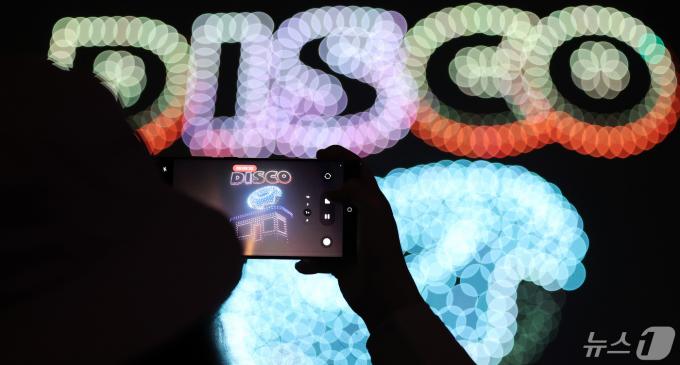 [사진] 'DISCO'